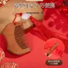 Pente personalizado em sândalo com formato de gatinho fofo, mini pente portátil de dentes finos para cuidados com o cabelo de crianças, pente de madeira para limpeza suave do cabelo