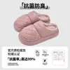 Pantuflas de Algodón Antideslizantes para Hombres Mayores, Nuevo Modelo Invierno 2026, Uso en Casa, Forradas de Felpa, Cálidas, Pantuflas de Piel Impermeables para Mujeres, Adecuadas para Usar al Aire Libre en Invierno