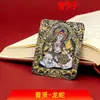 Núcleo de Pintura Thangka Pintado à Mão Sem Embelezamento Dourado, Pingente da Montanha Wutai, Signo de Serpente, Colar Tridimensional Dainichi Amitabha Atacado