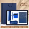 Set de regalo empresarial, taza térmica, cuaderno, regalos con logo personalizado, regalos para eventos corporativos, regalos prácticos para clientes