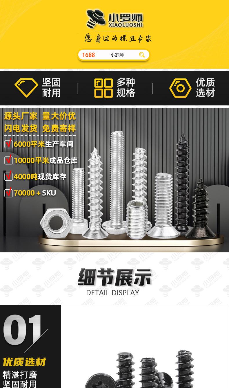 详情_01.jpg