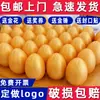 Gesso Personalizado Ovo Dourado Loja de Aniversário Cerimônia de Inauguração Festa Evento de Loteria Prêmio Quebrável Layout de Atmosfera Adereços Hefei
