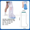 Yeso Impermeable Pie Pierna Lesión Fractura Yeso Postoperatorio Baño Adulto Baño Cubierta Protectora Impermeable Artefacto