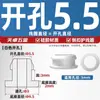 Cubierta Protectora de Silicona Invertida de Doble Cara para Bobina con Forma de I Cubierta Protectora de Goma Agujero Redondo Perforado Snap-On Pasamuros Anillo de Cuero