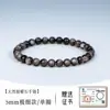 Pulsera de Cuentas de Obsidiana Plateada Natural, Ojo de Gato Plateado Tamaño Pequeño, Pulsera Delicada y Elegante para Mujer