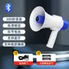 Altavoz para Venta Ambulante, Megáfono de Mano Bluetooth, Altavoz Portátil para Exteriores con Capacidad de Grabación