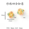 Accesorios estilo chino Chapados en oro Cuentas espaciadoras Pulsera hecha a mano para DIY Cadena para teléfono Color del Dios de la Riqueza Amarillo Colgante de la fortuna que conserva el color Agujero grande Venta al por mayor