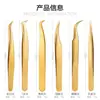Fabricante Pinzas Curvadoras de Pestañas de Acero Inoxidable Pinza de Pluma Dorada Pinza de Delfín Pinzas Olecranon Pinzas de Floración Herramienta para Colocar Pestañas Postizas
