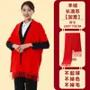 Reunión Anual de la Empresa Bufanda Roja Evento Reunión de Clase Bufanda Roja Brillante China con Logo Impreso Venta al por Mayor de Moda Estilo Chino