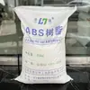 Suministro de ABS de Liaoning Huajin Chemical ABS 275 grado inyección, ABS mate Panjin 275, ABS de propósito general para electrónica y electrodomésticos