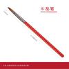 Set de Herramientas de Pinceles para Nail Art Estilo Japonés Lápiz para Dibujo de Líneas para Fototerapia Pincel para Pintar Pincel para Degradado Pincel para Esculpir Set de Nail Art