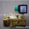 Fornecer Itália Válvula Solenoide ODE 21w4zb250 em grande quantidade em estoque