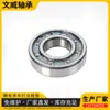 Rodamiento de Bolas de Ranura Profunda 6300 6301 6302 6303 6304 6305 6306-6308Zz/2Rs Rodamiento