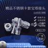 Conector pagoda de acero inoxidable 304 funda de tarjeta conector pagoda de giro tubo pagoda tubo de cuero tubo de goma conector recto de alta calidad
