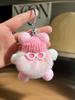 Lindo colgante de bolsa de bola de carbón con pelo de conejo de imitación, mochila escolar, muñeco feo, llavero de coche con muñeco de dibujos animados.