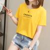 2901 # Camiseta de Manga Corta para Mujer, Holgada Estilo Estudiante Versión Coreana (95 Algodón 5 Spandex) (Nuevo Tamaño XXL)