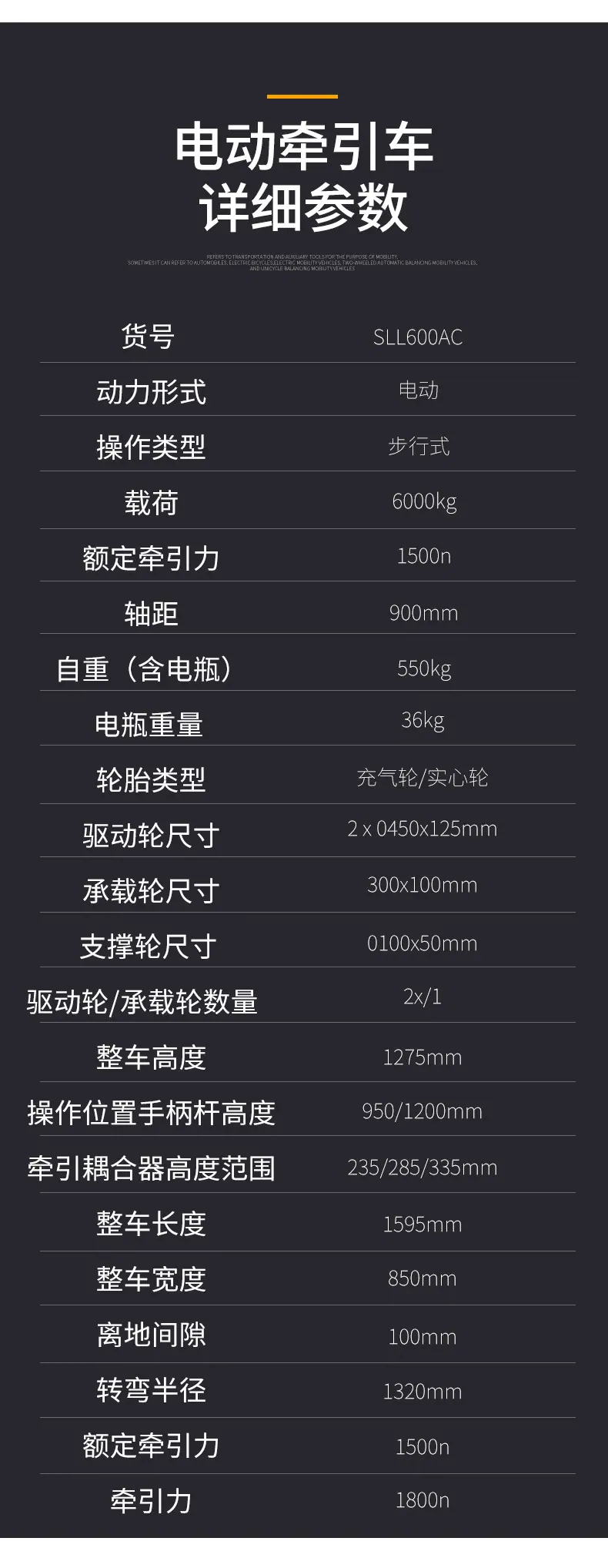 详情页_12
