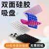 Ventosa de Silicona de Doble Cara para Teléfono Móvil, Fuerte Soporte de Pared Antideslizante para Espejo de Baño, Gadget Adhesivo de Pared para Selfies y Fitness