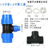 Tubo de agua plástico rápido diámetro variable unión rápida accesorios para tubería de agua pe junta en T 1 pulgada 32 a 4 puntos 6