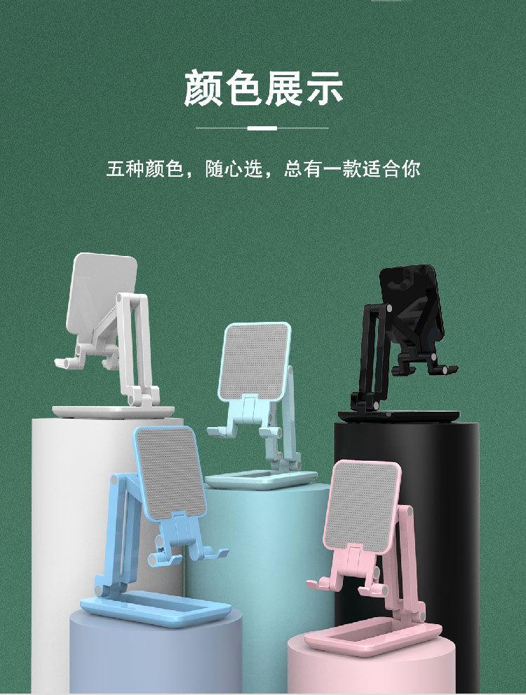 Folding Mobile Phone  Cooling  Bracket