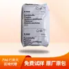 Nailon Pa6 Alemán Basf B35Eg3 B3Eg2 Resistente al Envejecimiento, Resistente al Impacto, Resistente al Aceite Nailon Reforzado con Fibra de Vidrio