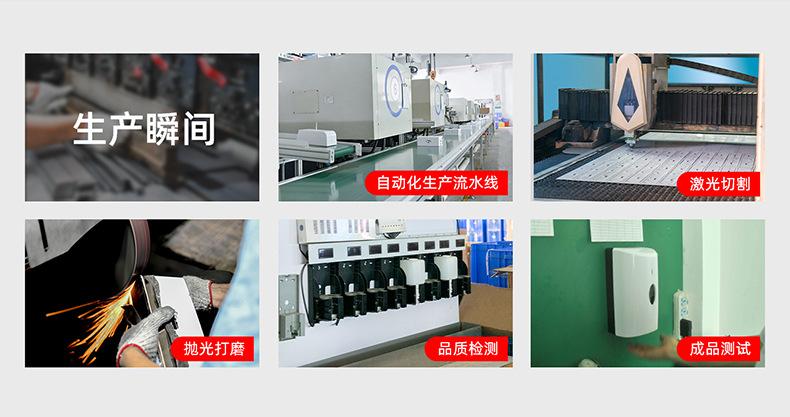 爱采购详情_01_04(1).jpg