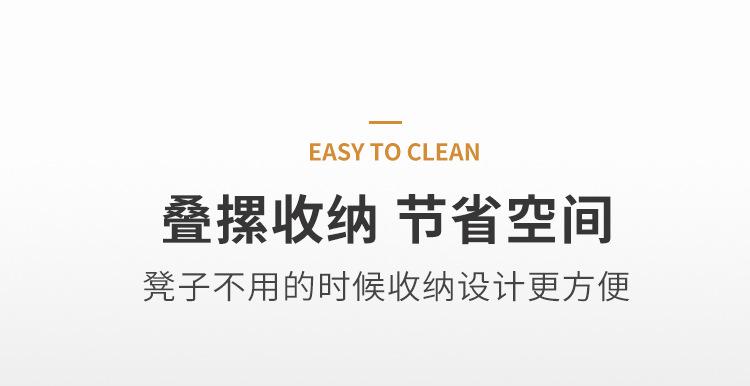 凳子详情_15