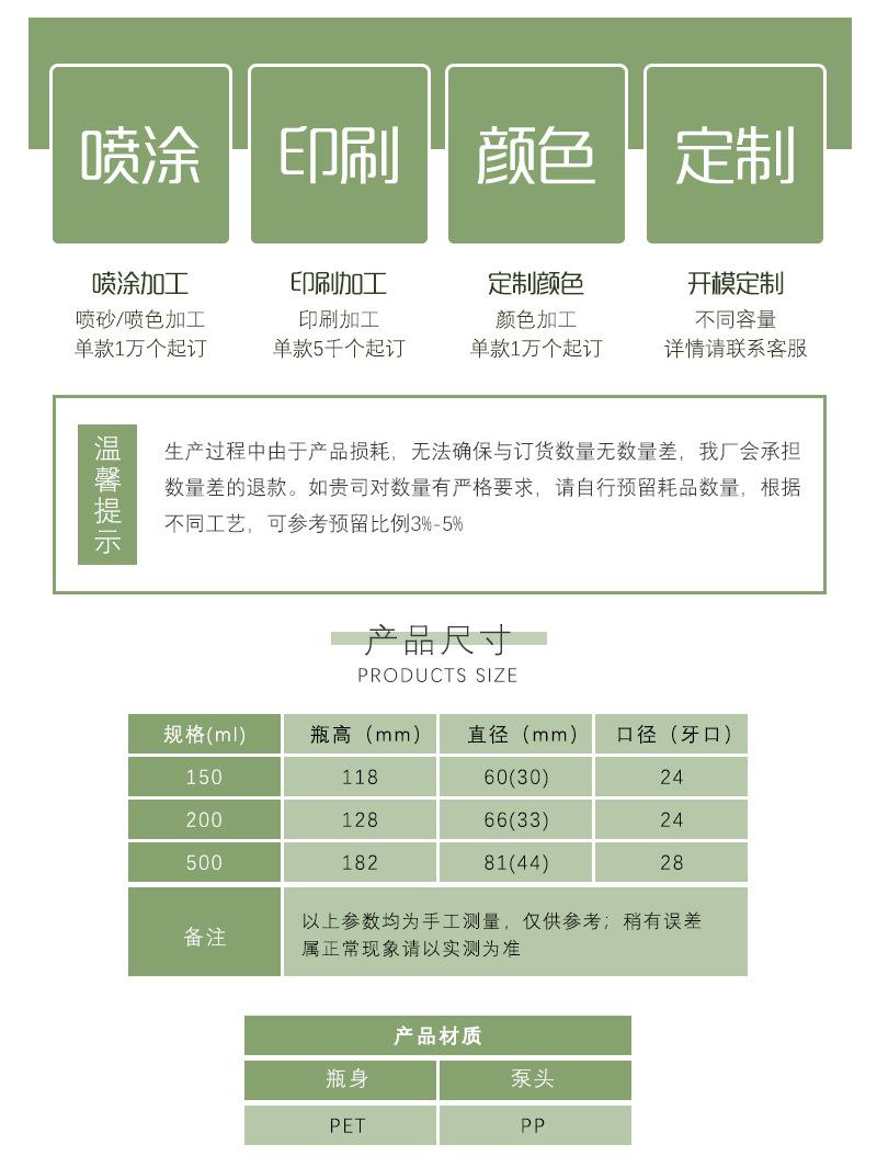 PET平边扁方瓶_03.jpg