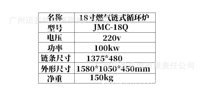 披萨炉详情页_11.jpg