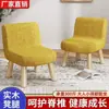 Banqueta pequeña de madera maciza para uso doméstico en la sala de estar, banco lindo de tela, banqueta para cambiarse los zapatos extraíble y lavable, silla pequeña para niños con respaldo