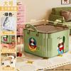 Caja de almacenamiento con tapa y diseño de dibujos animados para el hogar, dormitorio, artículos diversos, juguetes, aperitivos, ropa, escritorio.