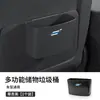 Caja de Almacenamiento Multifuncional para Coche, Papelera, Caja de Almacenamiento Colgante para el Interior del Coche, Caja de Almacenamiento para el Respaldo del Asiento, Accesorios de Interior