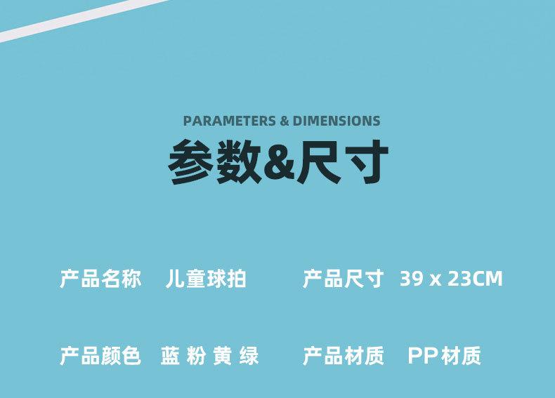 羽毛球拍详情页-gai_13.jpg