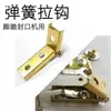Acessórios para máquina de selagem por pedal Puxador Concha plástica Fio de aquecimento Placa isolante Fio redondo de corte Fivela Isolamento