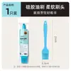 Pincel para Churrasco Cozinha Panqueca Óleo Doméstico Alta Temperatura Resistente Sem Fiapos Silicone Churrasco Assar Alimentos Comestível Pequeno Pincel