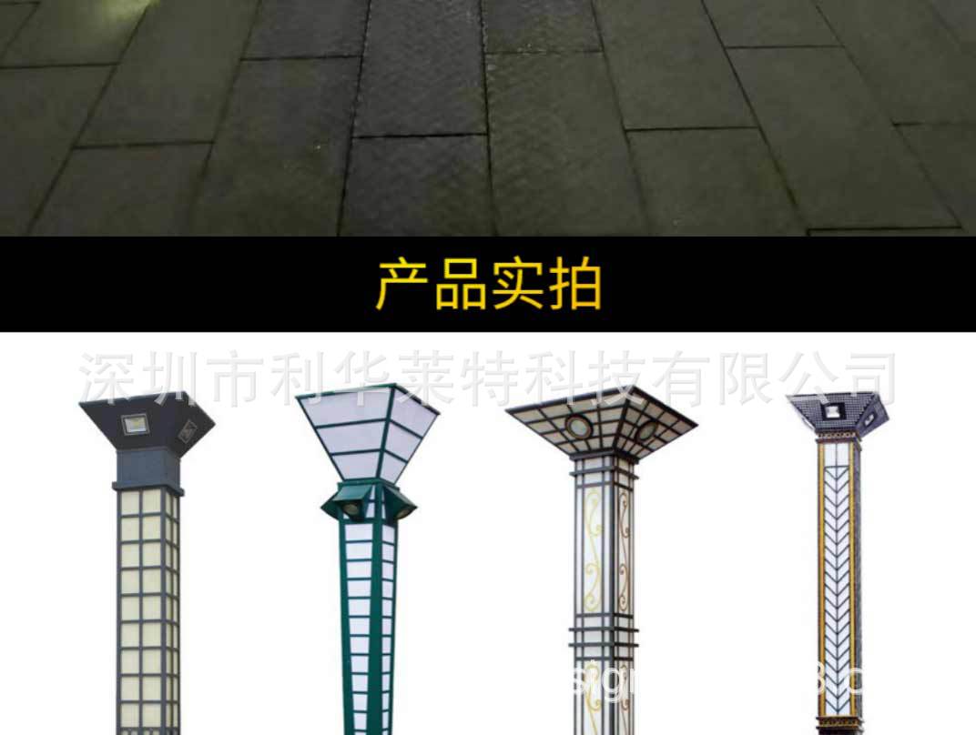 景观灯0_14.jpg