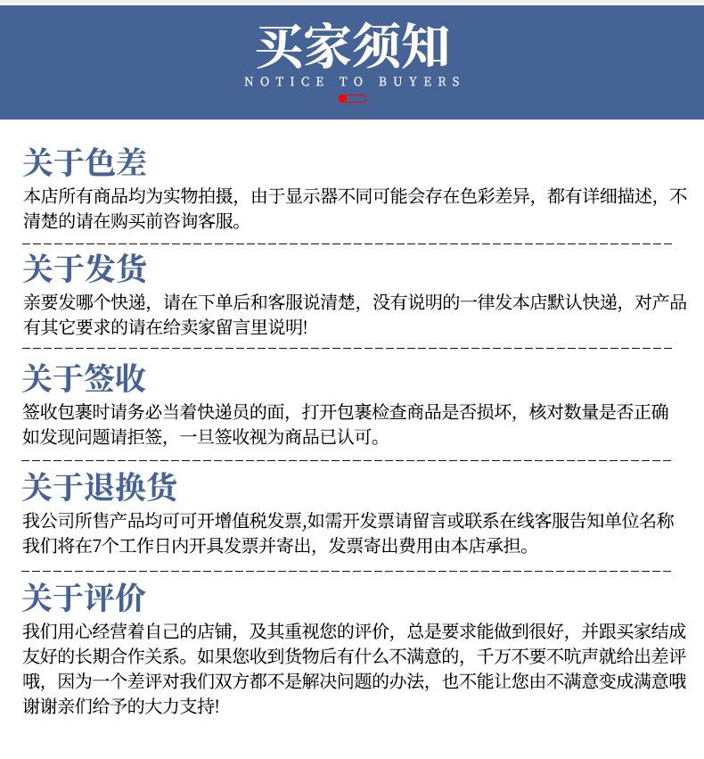 详情_16