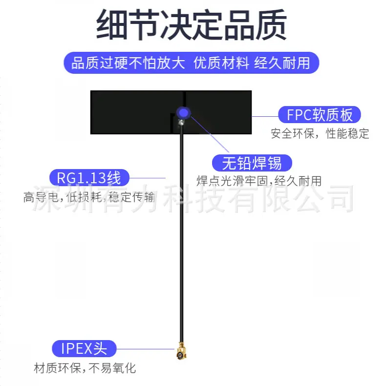 细节决定品质