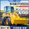 Cargador de Montacargas Pequeño Diesel Tracción en las Cuatro Ruedas Bajo Techo Corto Tigre Brazo Extendido Hogar Cría Agrícola