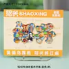 Imanes Metálicos para Refrigerador de Shaoxing Lu Xun Culturales y Creativos Regalos Conmemorativos Baicaoyuan Librería Sanwei Tendencia Nacional Decoraciones Magnéticas para Refrigerador
