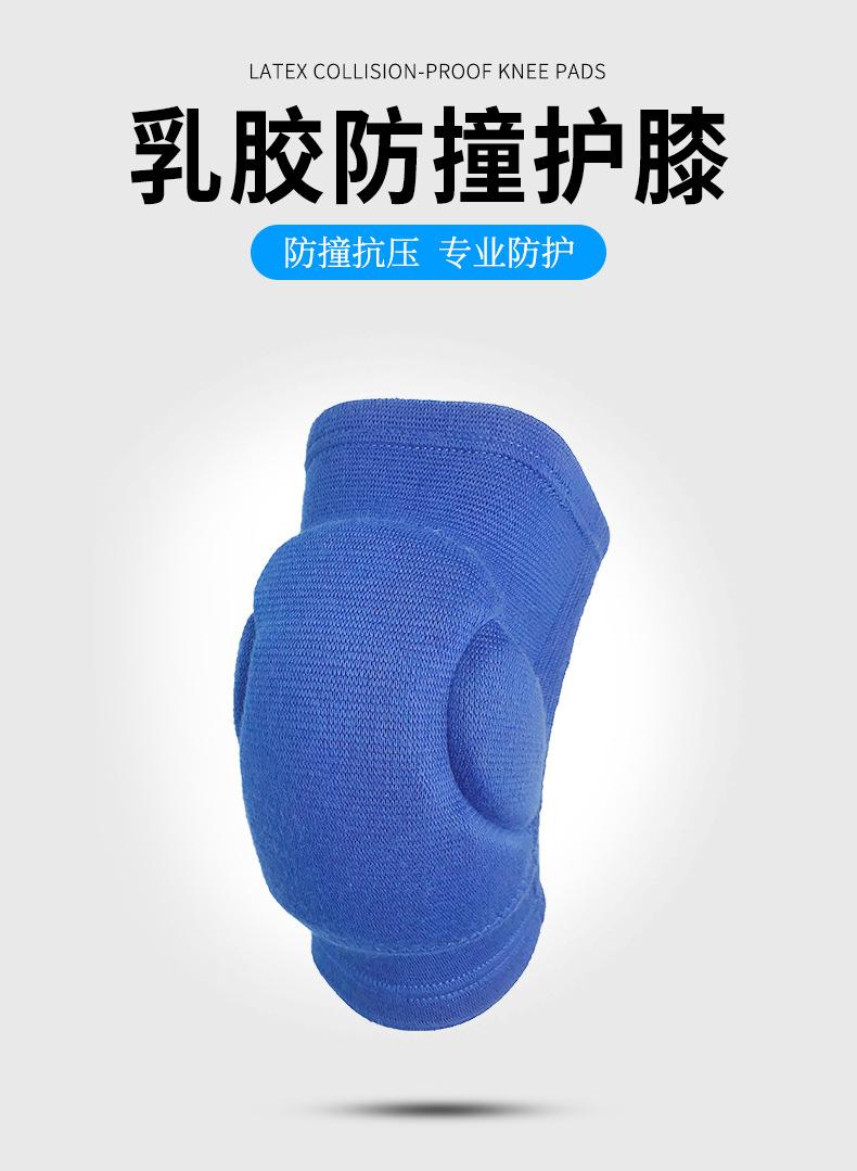 X130-防撞护膝---新详情_01.jpg