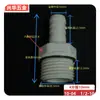 Bico de Ar Rosca Macho Pagoda de Aço Plástico Conector de Mangueira Tubo Pele POM Resistente à Corrosão a Baixa Acidez e Alcalinidade Conector de Tubo de Água de Plástico