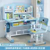 Mesa infantil personalizada, altura ajustável para corrigir a postura sentada, escrivaninha para casa para alunos do ensino fundamental, conjunto de mesa e cadeira para meninos e meninas