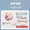 Set de Herramientas de Pluma para Manicura Japonesa, Pluma de Arrastre Pintada, Pluma de Terapia de Luz, Pluma para Difuminar, Pluma Crisantemo Otoñal, Pincel para Manicura, 12 Piezas