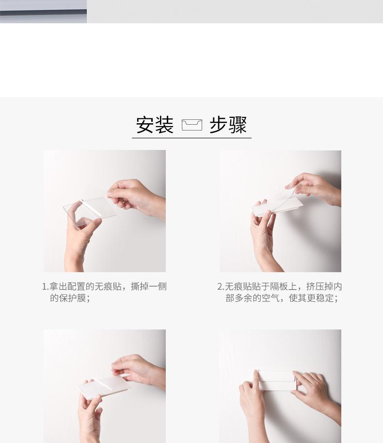 阿里巴巴详情模板_05