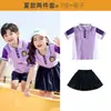 Uniformes de kínder, estilo primavera y otoño, uniformes de escuela primaria, uniformes de graduación, ropa deportiva morada, uniformes de clase para niños, conjuntos de uniformes de béisbol