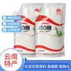 Azúcar Blanca Fina de Yunnan, Azúcar Blanca de Algodón a Granel, Ingrediente para Hornear, Azúcar Compuesta, Azúcar Condimento, Ultra Fina, Uso Comercial y Doméstico, Ensacado