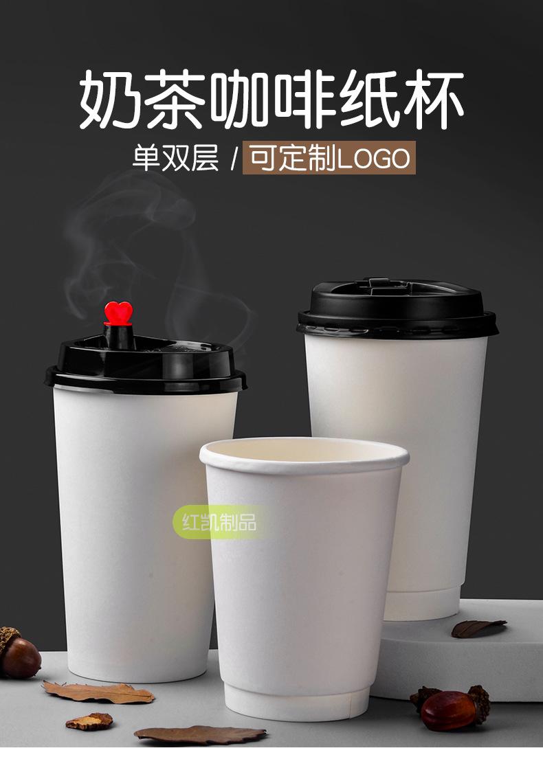 纸杯详情_01.jpg