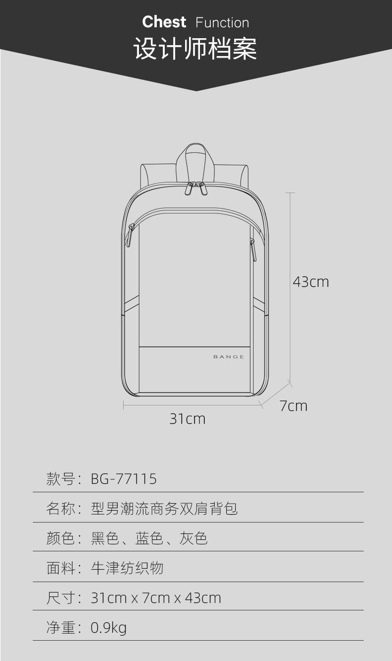 BG-77115_07