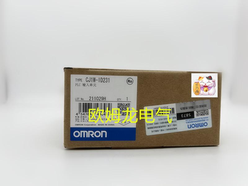 CJ1W-ID231_副本
